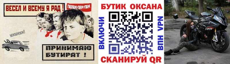 Купить где  Заозёрный  БУТИРАТ бутандиол 