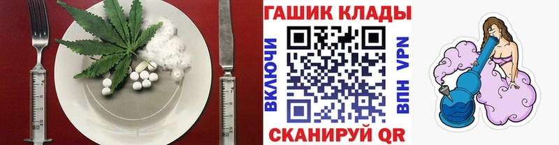 Купить  Заозёрный  Печенье с ТГК марихуана 
