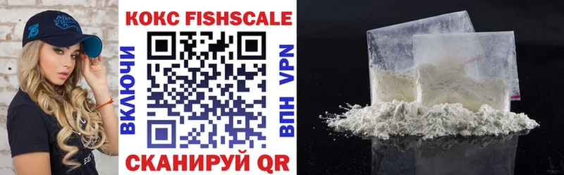 Cocaine Боливия  Купить где  Заозёрный 