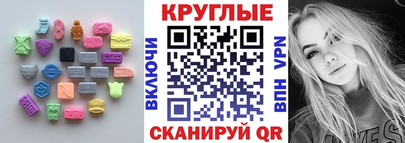 Купить закладки  Заозёрный  Экстази бентли 