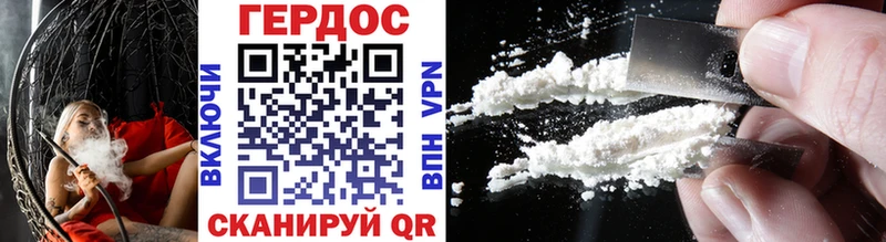Купить где  Заозёрный  ГЕРОИН Heroin 