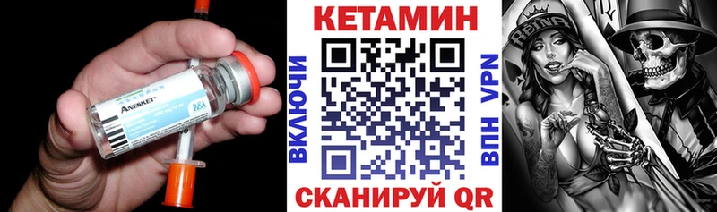 Кетамин ketamine  Купить где  Заозёрный 