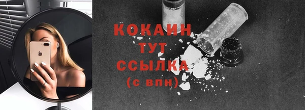 МДМА Ладушкин