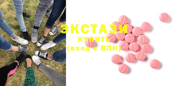 МДМА Ладушкин