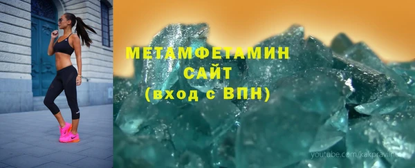 МДМА Ладушкин