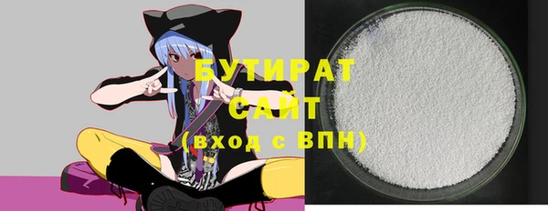 МДМА Ладушкин