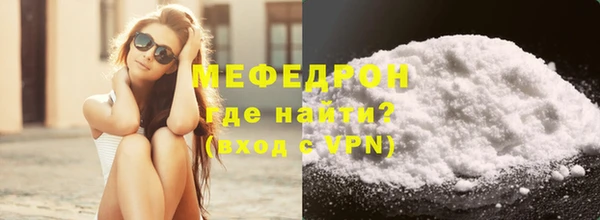 прущая мука Кулебаки