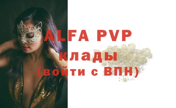 МДМА Ладушкин