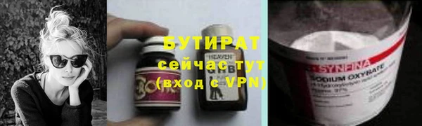 ГАЛЛЮЦИНОГЕННЫЕ ГРИБЫ Лабытнанги