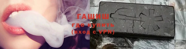 МДМА Ладушкин