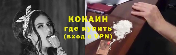 прущая мука Куйбышев