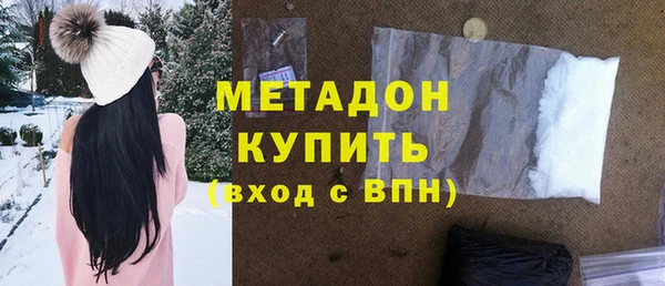 МДМА Ладушкин