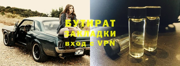 прущая мука Кулебаки