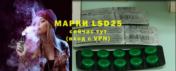 МДМА Ладушкин