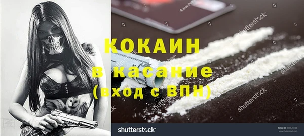 МДМА Ладушкин