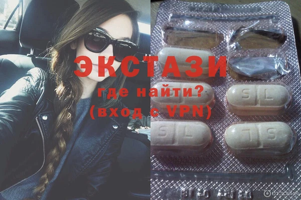 ГАЛЛЮЦИНОГЕННЫЕ ГРИБЫ Лабытнанги