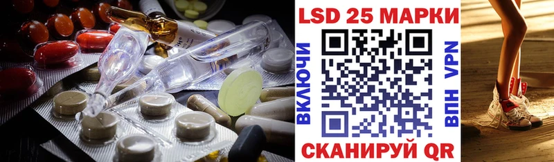 Лсд 25 экстази ecstasy  Купить  Заозёрный 