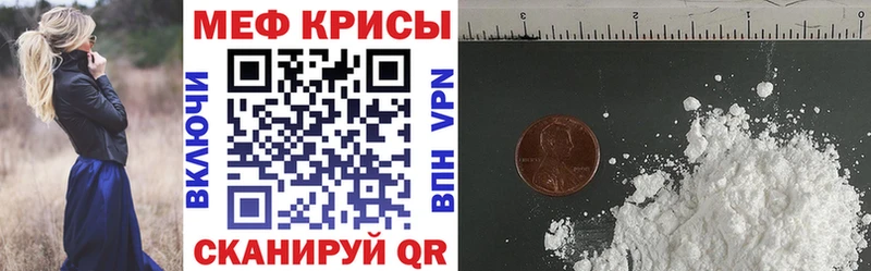Меф кристаллы  Купить закладки  Заозёрный 