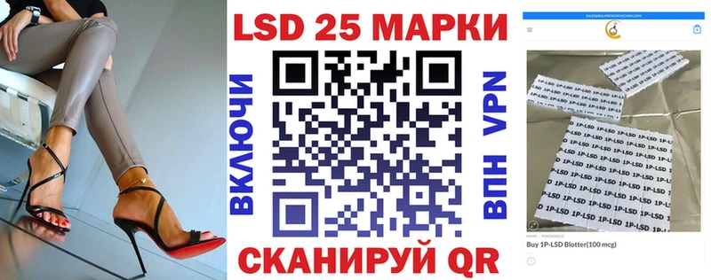 Наркотические марки 1,8мг  Купить  Заозёрный 