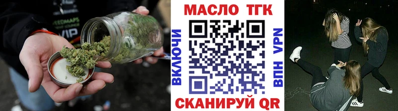 Купить где  Заозёрный  Дистиллят ТГК концентрат 